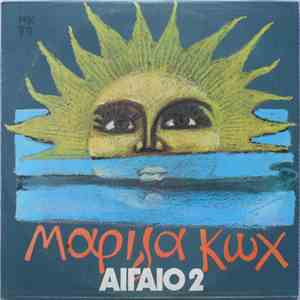 Μαρίζα Κωχ - Αιγαίο 2 download free