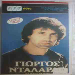 Γιώργος Νταλάρας - ''Τα Τραγούδια Μου'' Συναυλία Από Τον Ορφέα download free