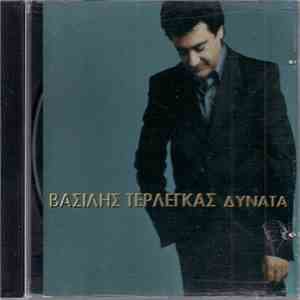 Βασίλης Τερλέγκας - Δυνατά download free