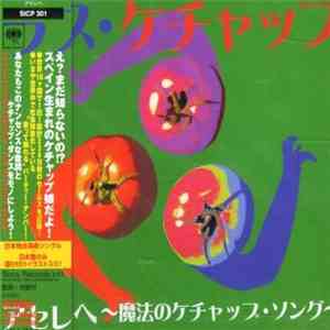 ラス・ケチャップ - アセレヘ～魔法のケチャップ・ソング download free