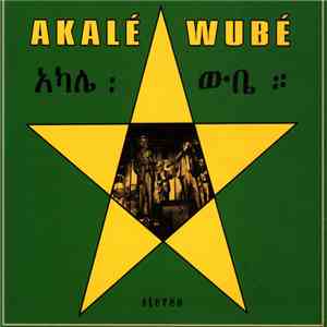 Akalé Wubé - Akalé Wubé download free