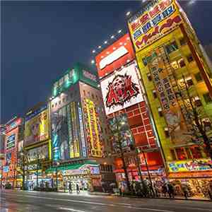 AxH - Tokyo EP download free