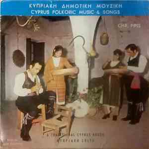 Χριστόδουλος Πίπης - Κυπριακή Δημοτική Μουσική (Cyprus Folkloric Music & Songs) / Κυπριακό Σπίτι (A Traditional Cyprus House) download free