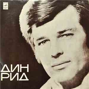 Дин Рид - Поет Дин Рид download free