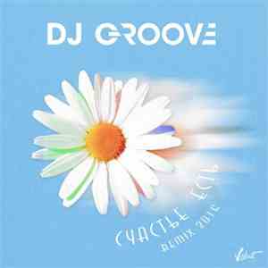 DJ Groove - Счастье есть (Remix 2016) download free