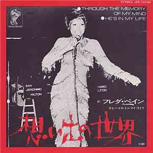 Freda Payne - Through The Memory Of My Mind / He's In My Life download free