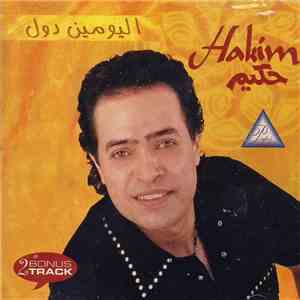 Hakim = حكيم - اليومين دول download free