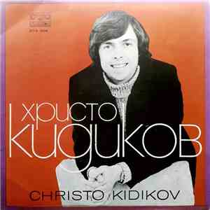 Христо Кидиков - Христо Кидиков download free