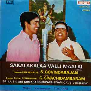 "Kalaimamani" T. R. Papa - Sakalakalaa Valli Maalai download free