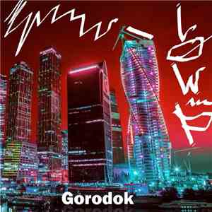 Low P - Городок download free