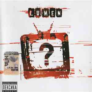 Lumen  - Правда? download free
