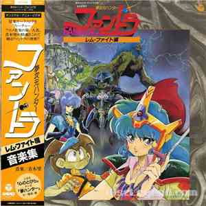 Nozomi Aoki - 夢次元ハンターファンドラ～レム・ファイト編～ 音楽集 = Mujigen Hunter Fandora ~Lem Fight Hen~ Ongakushuu download free