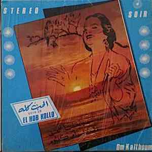 أم كلثوم = Om Kalthoum - الحب كله = El Hob Kollo download free