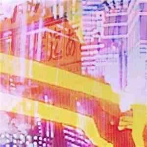 Roex - アドバンス [Advance] download free