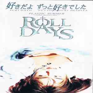 Roll Days - Plastic Summer ~Cyber Groove Mix~ download free