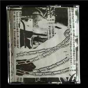 Torturing Nurse - Ceremony download free