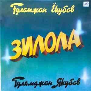 Ғуломжон Ёқубов - Зилола download free