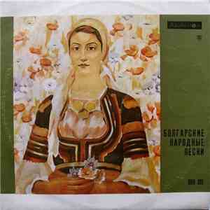Various - Болгарские Народные Песни download free