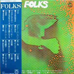 Various - Folks download free